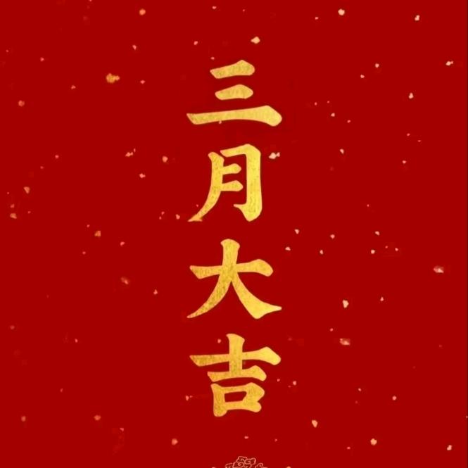 哗啦啦下雨啦