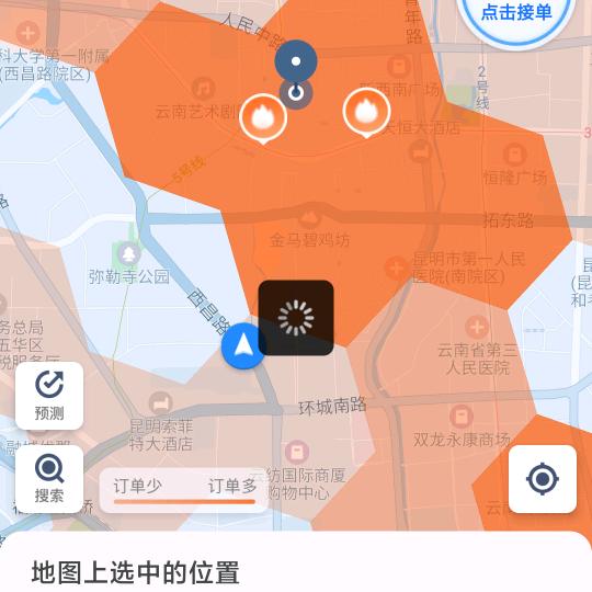 一生平 ？=安