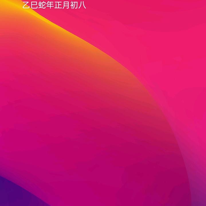 亲爱的