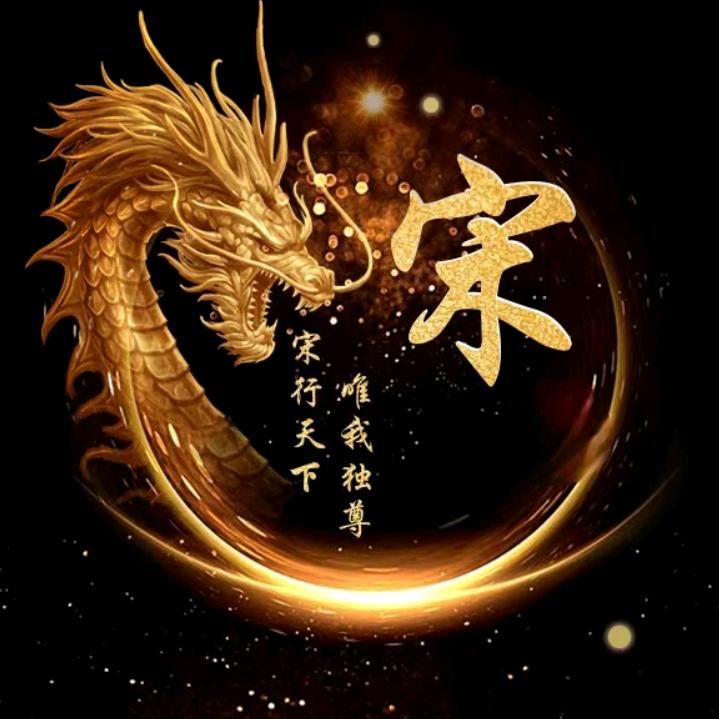 飘渺的尘埃