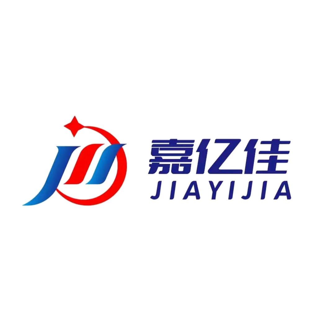 嘉亿佳胶带