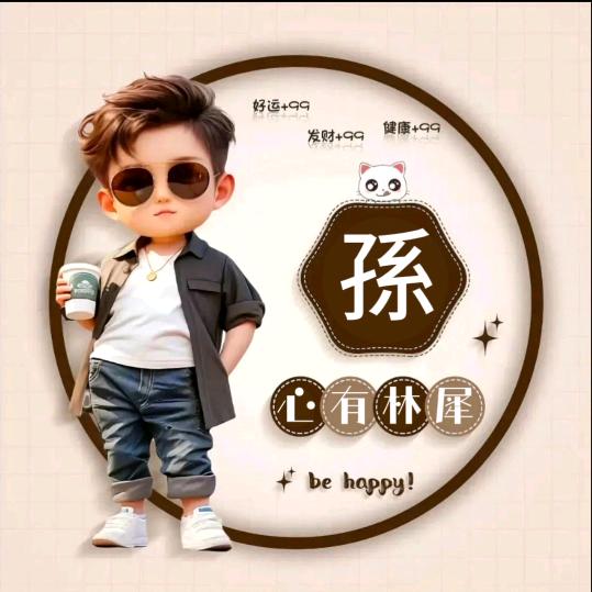 《奇迹》🔥🔥🔥