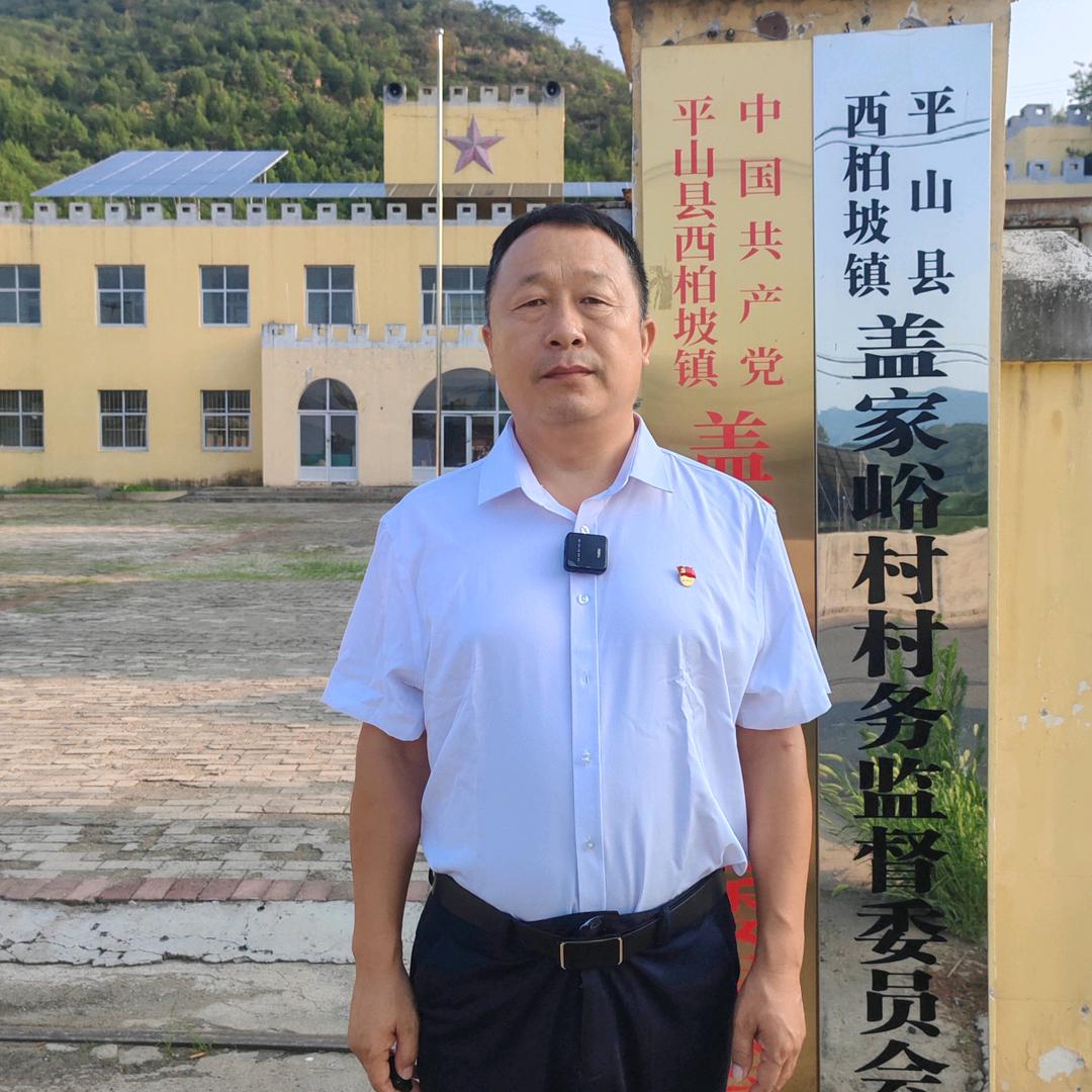 西柏坡苹果兵书记
