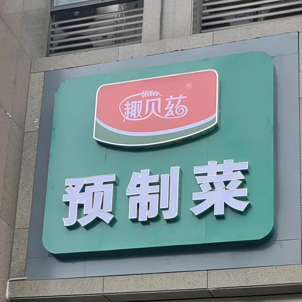 临期食品供应链