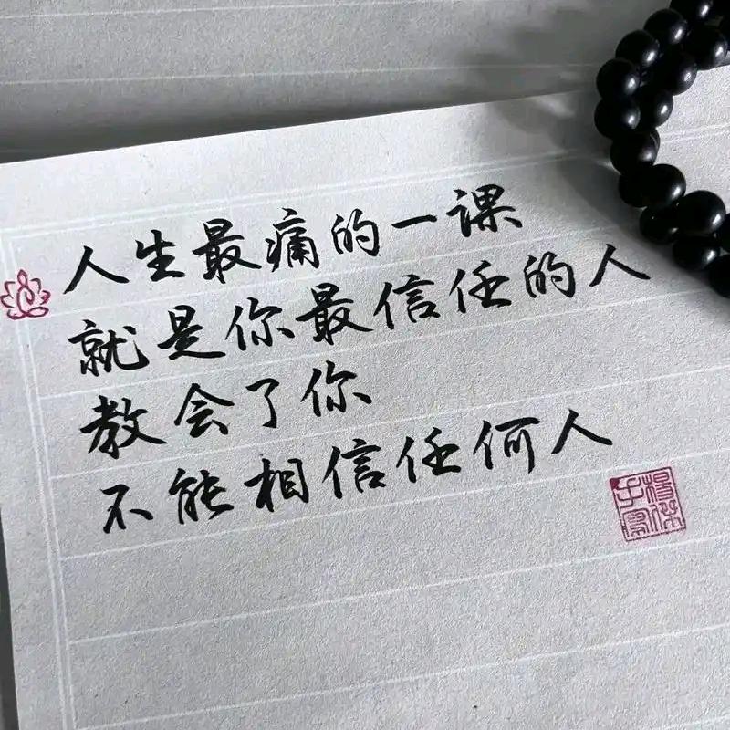 无温💅🏻无绪