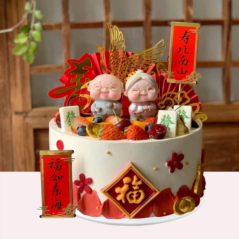 A 白鹤鑫鑫蛋糕房