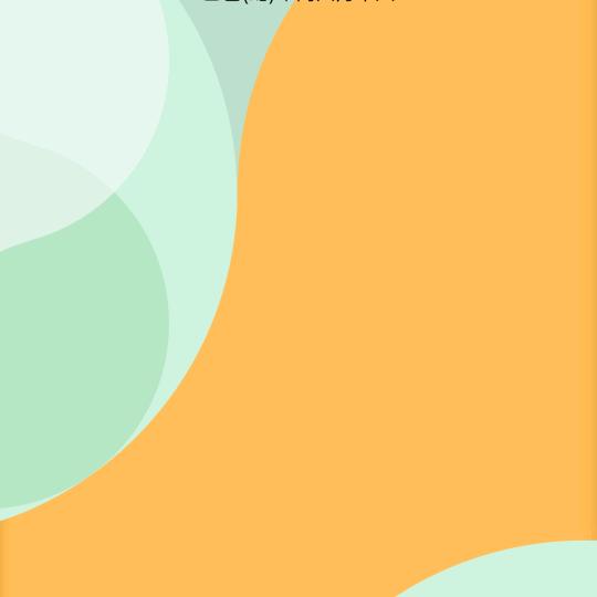 重大A区新学城宾馆