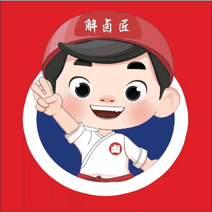 解卤匠•麻椒鸡