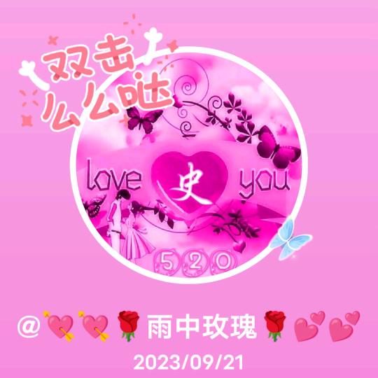 🦋🥀☯✿༽秋水芙蓉ᕦ༼🥀🦋