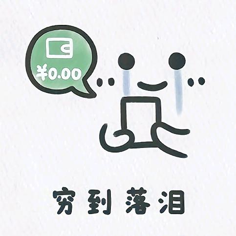 祈浪