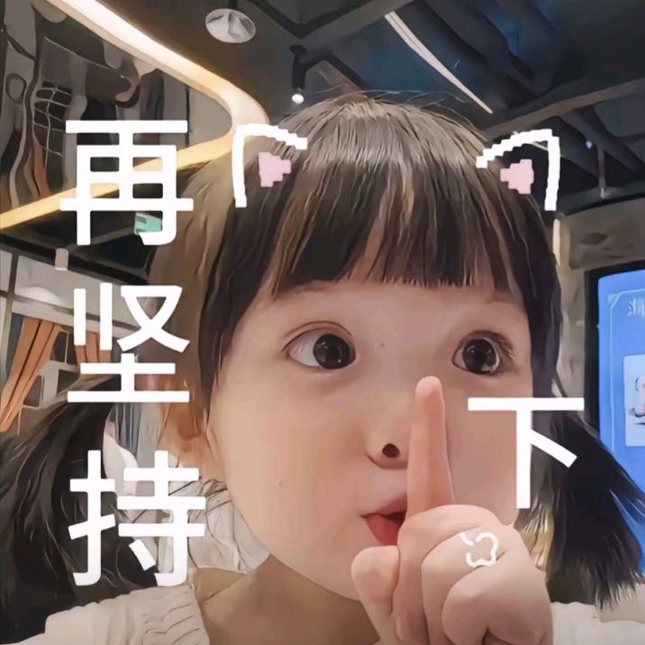 @꧔ꦿ℘僵尸💞᪲爱咬人（宋大贺）