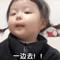 幺九妹儿