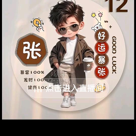 胜过每一天。518