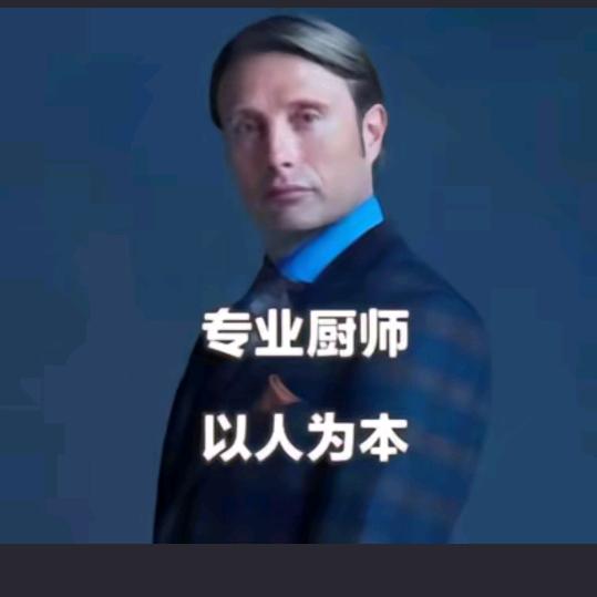 汉尼拨