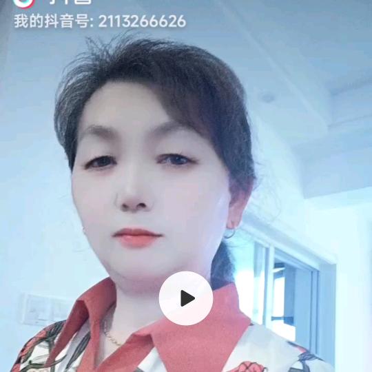 吴细娇