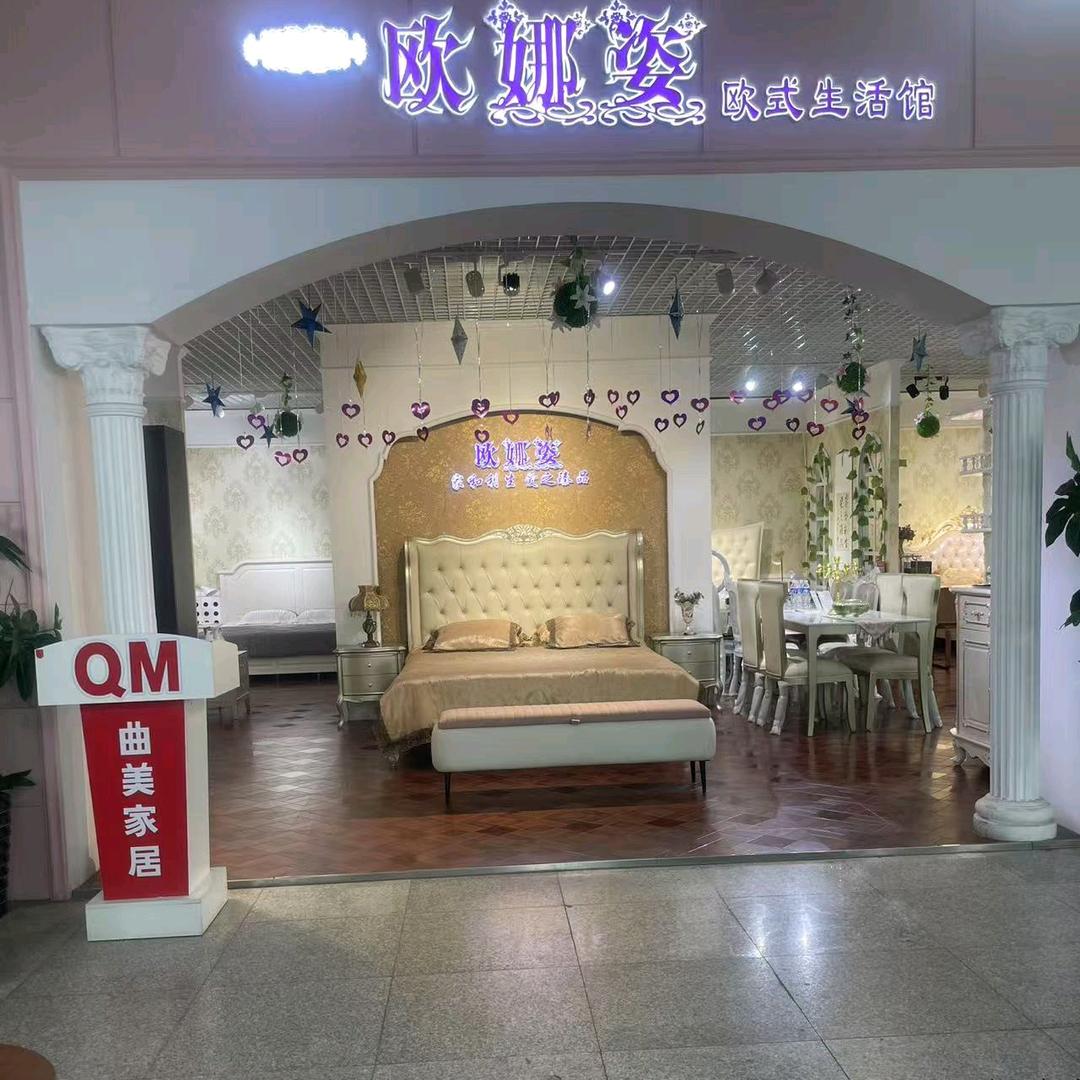 欧娜姿家具生活广场