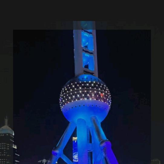 芳