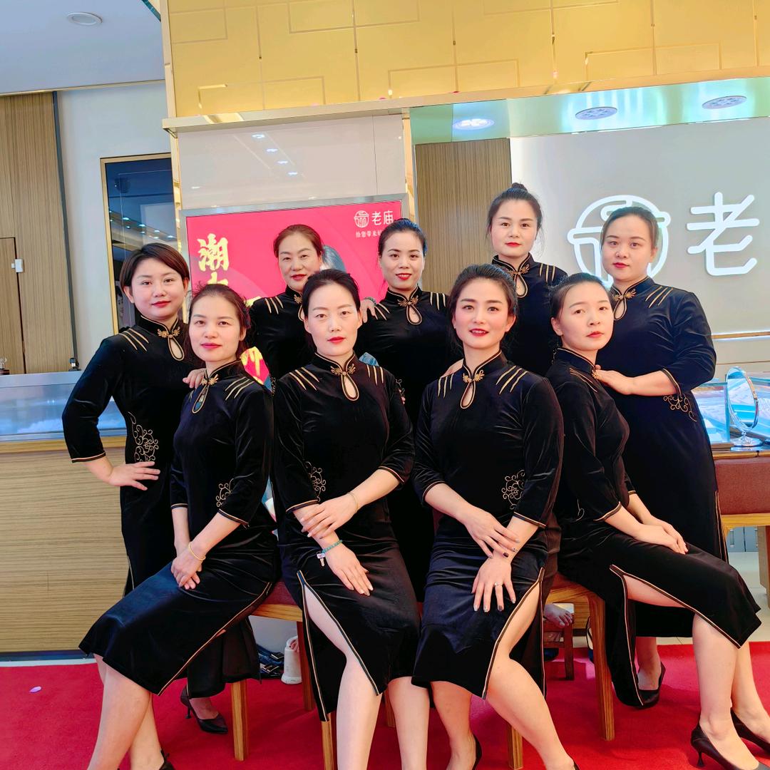 安乡卖珠宝的磊磊