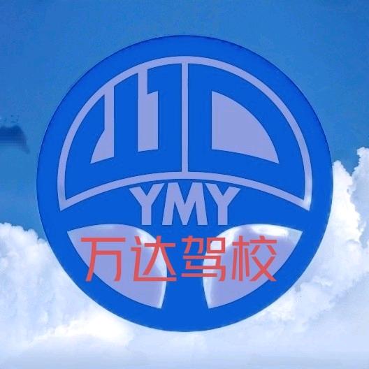 万达考场欢迎您