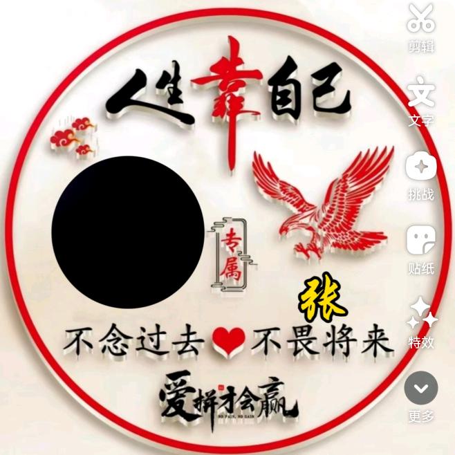 张果老