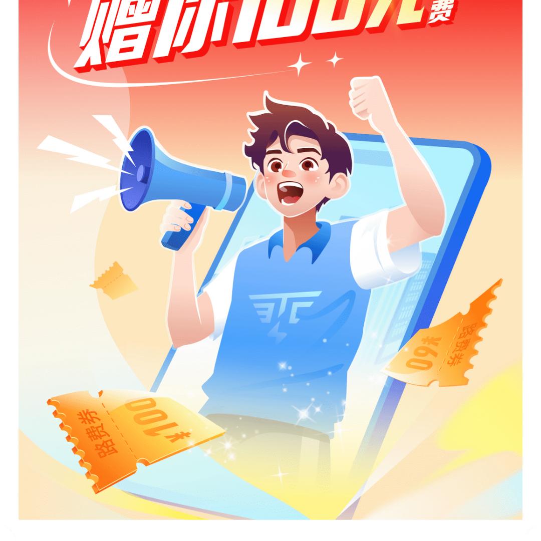 光辉岁月