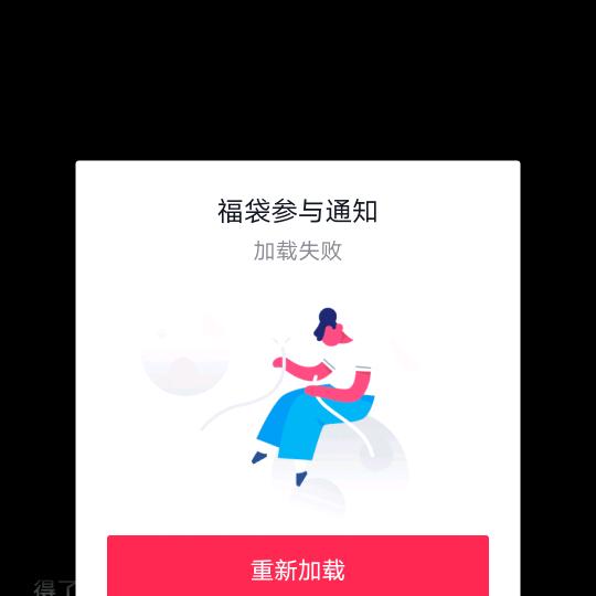 ⛵️丸子的老爷