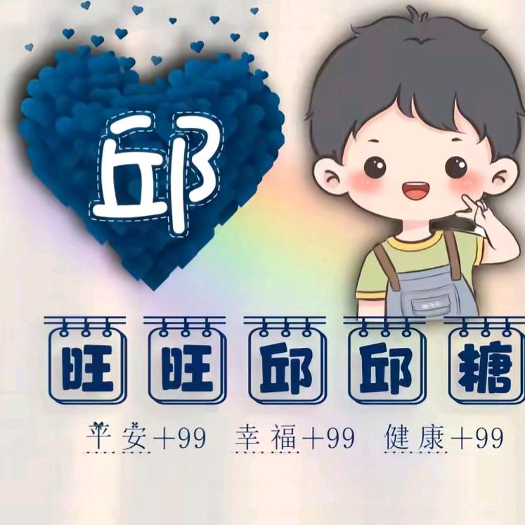 ᭄ྀི余生 ꦿ᭄࿐随心꧔ꦿ