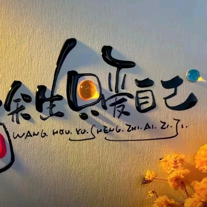秀姐