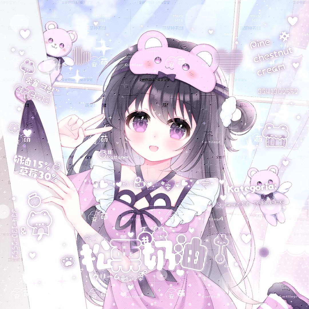 请叫我安歌小王