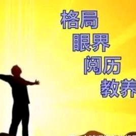 手撾風雲（正能量）