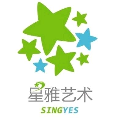 星雅艺术