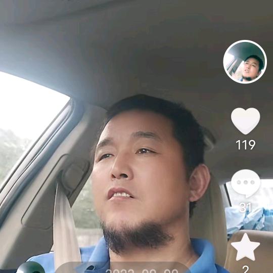 口天吴名中兵