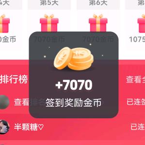 银河系。