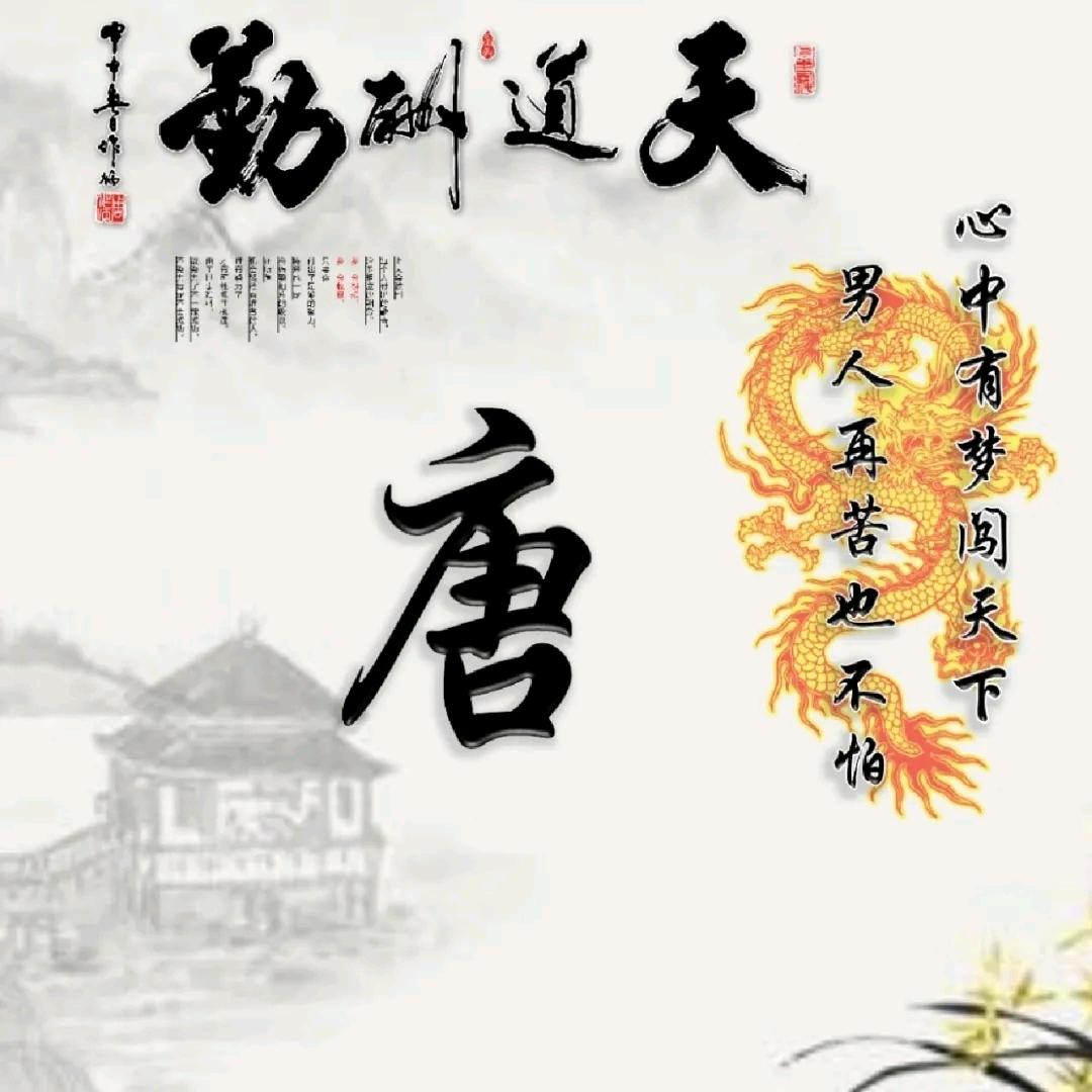 T  ༺ۣۖ༒ۣۣۖ穩༻