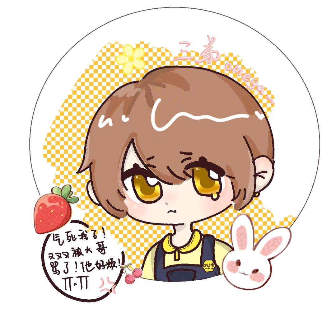 tutu(上班版)