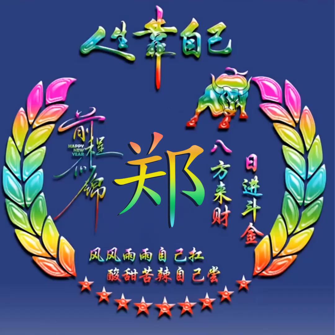 赌戒/影…音