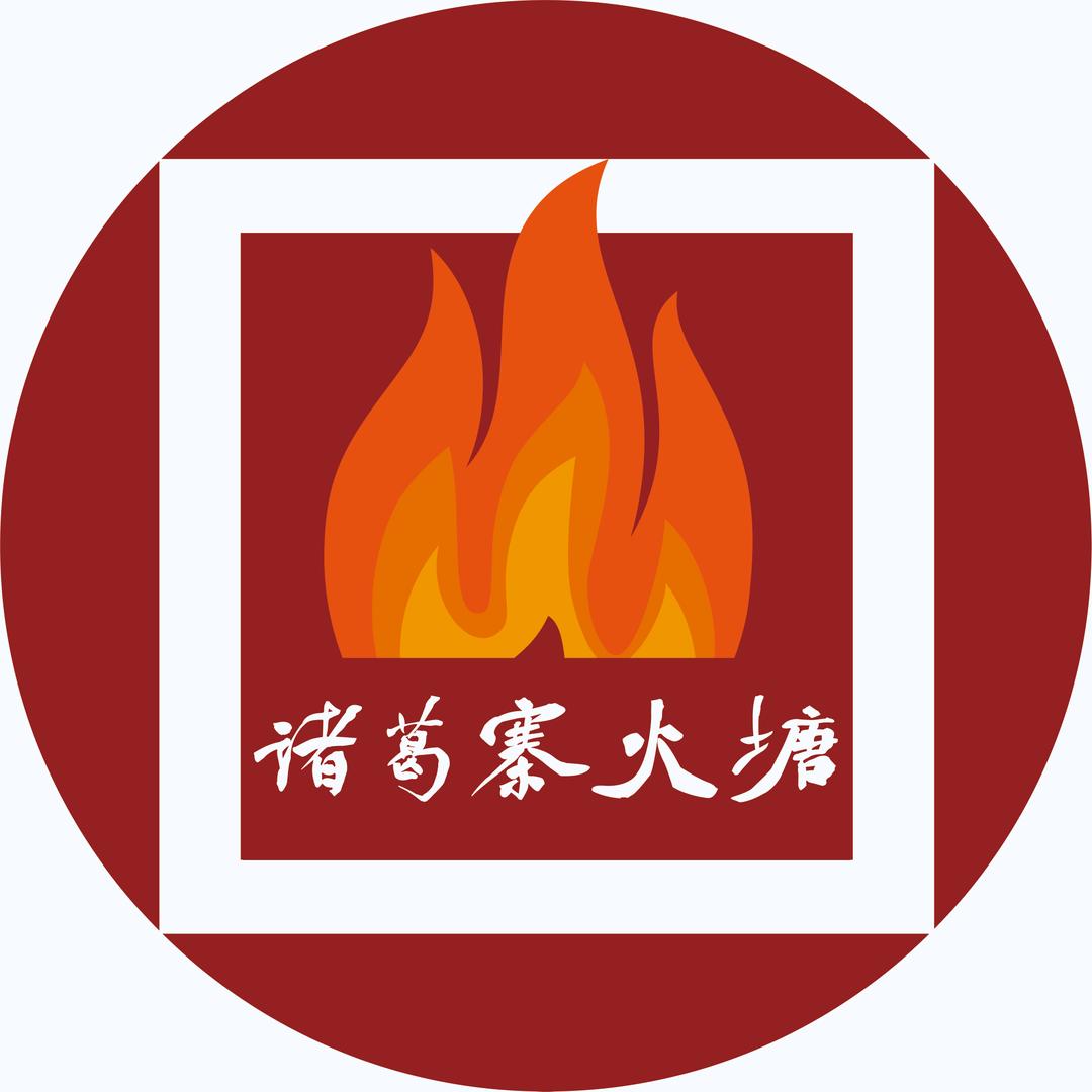 吃水不忘挖井人