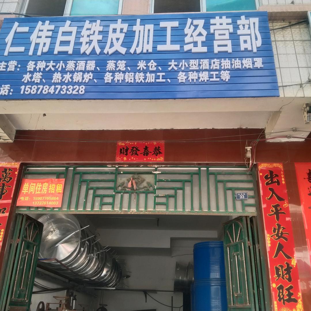 专业制作抽油烟罩，蒸酒器，蒸笼，铝铁加工