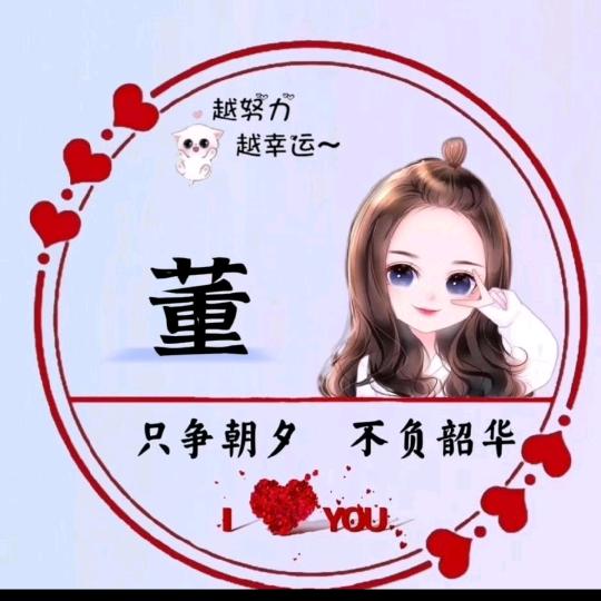 @萌萌😜