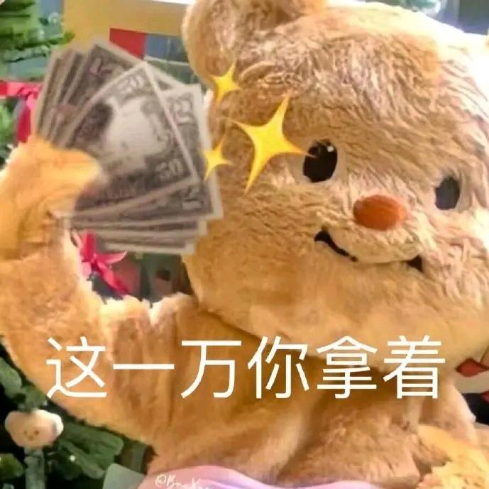 大美侣日常啊哈哈哈