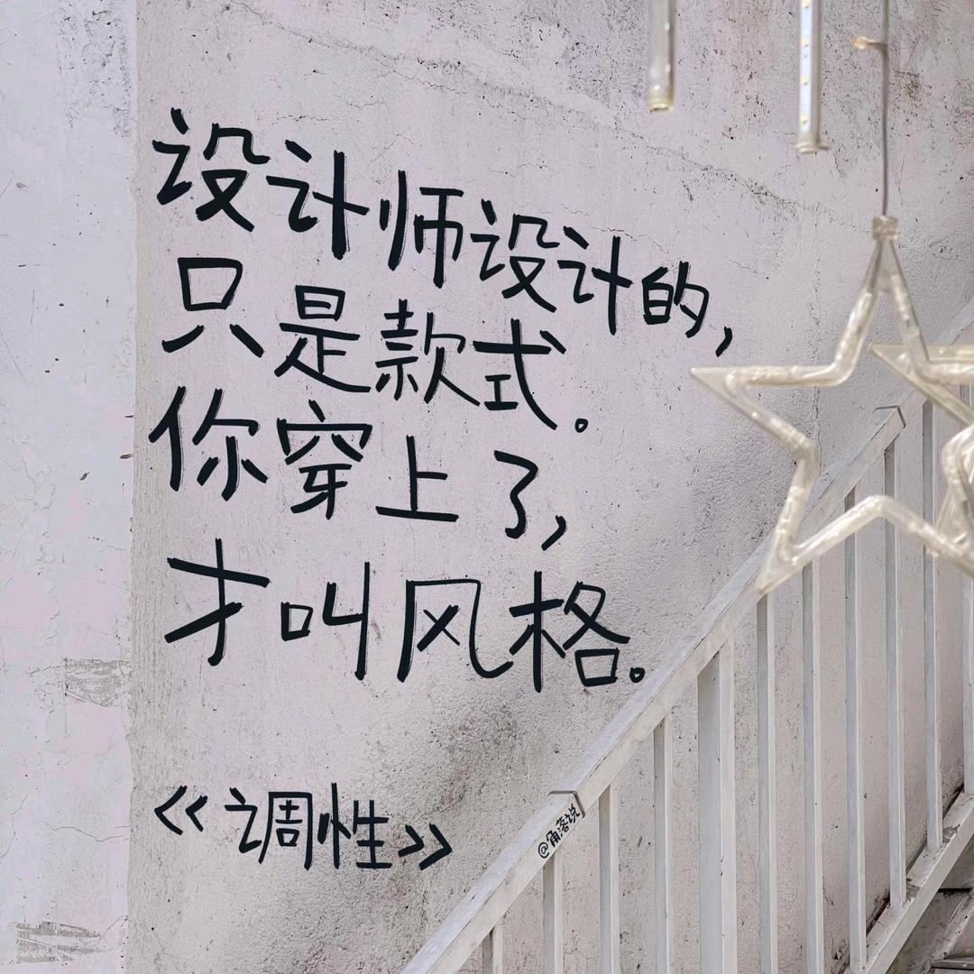 卡迪服饰枣林店