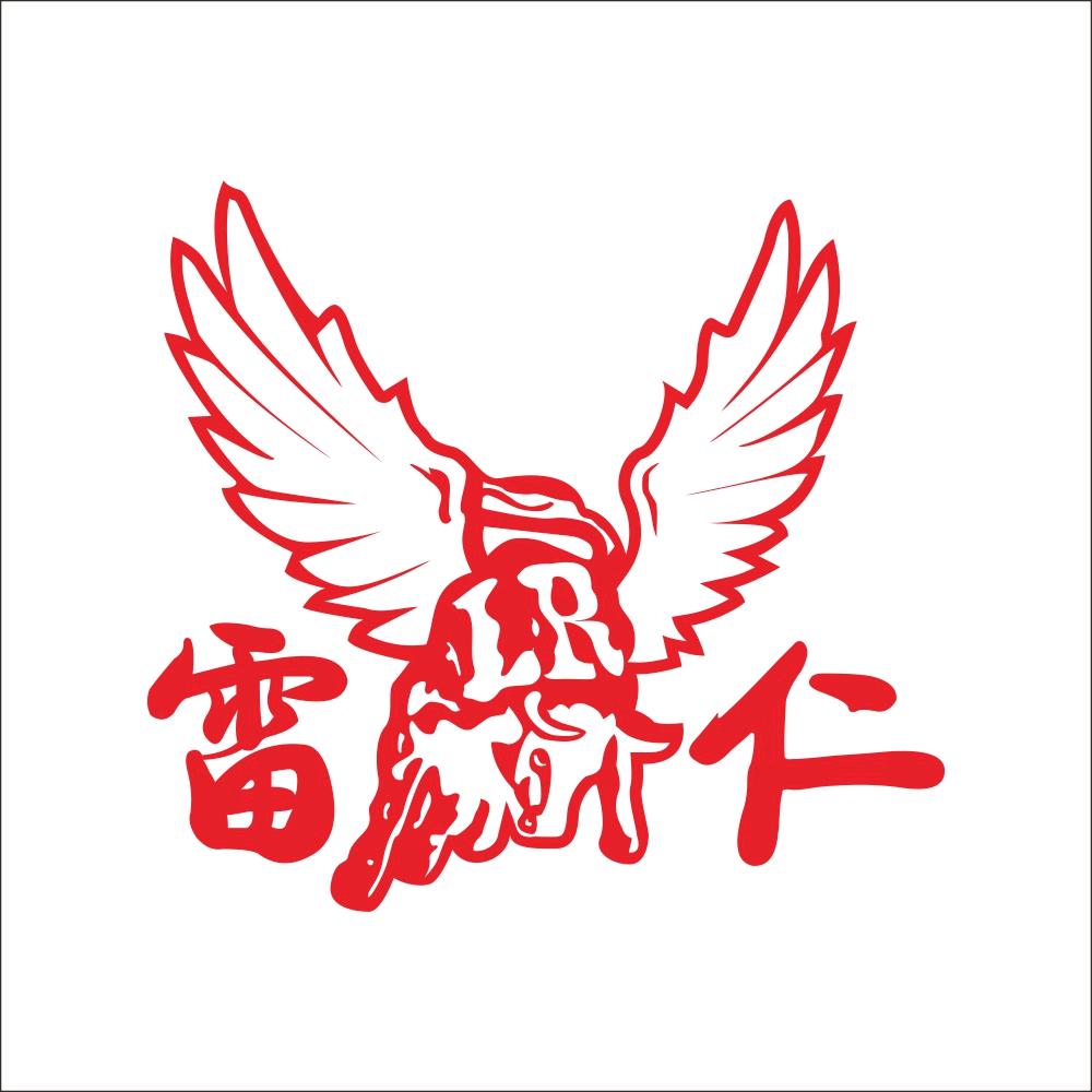 温州雷仁男装丫头