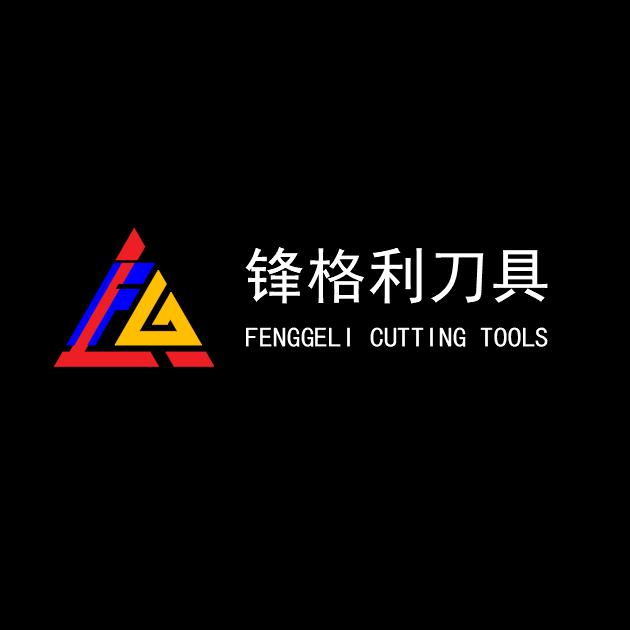 锋格利刀具