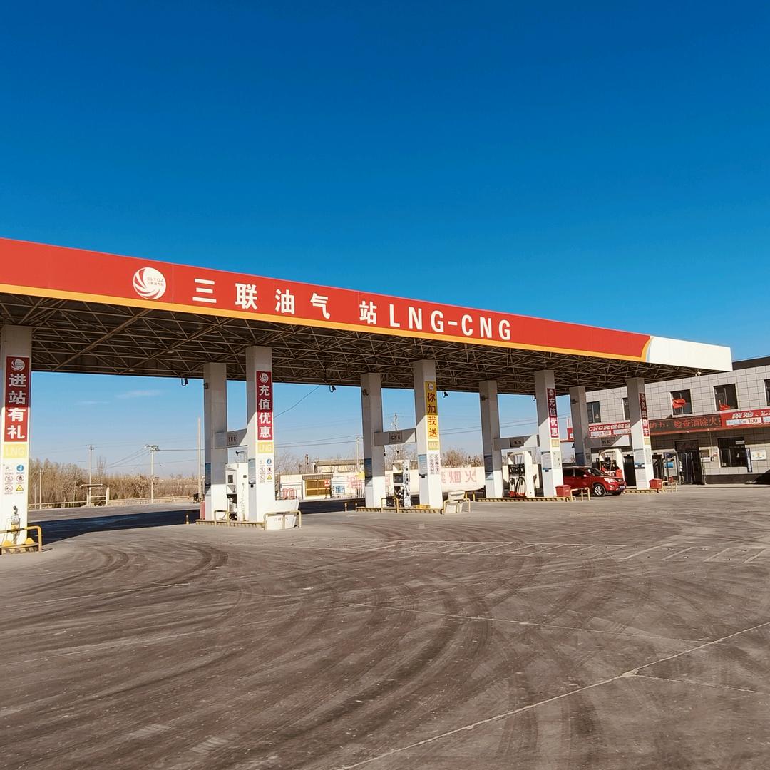 吴忠三联油气站