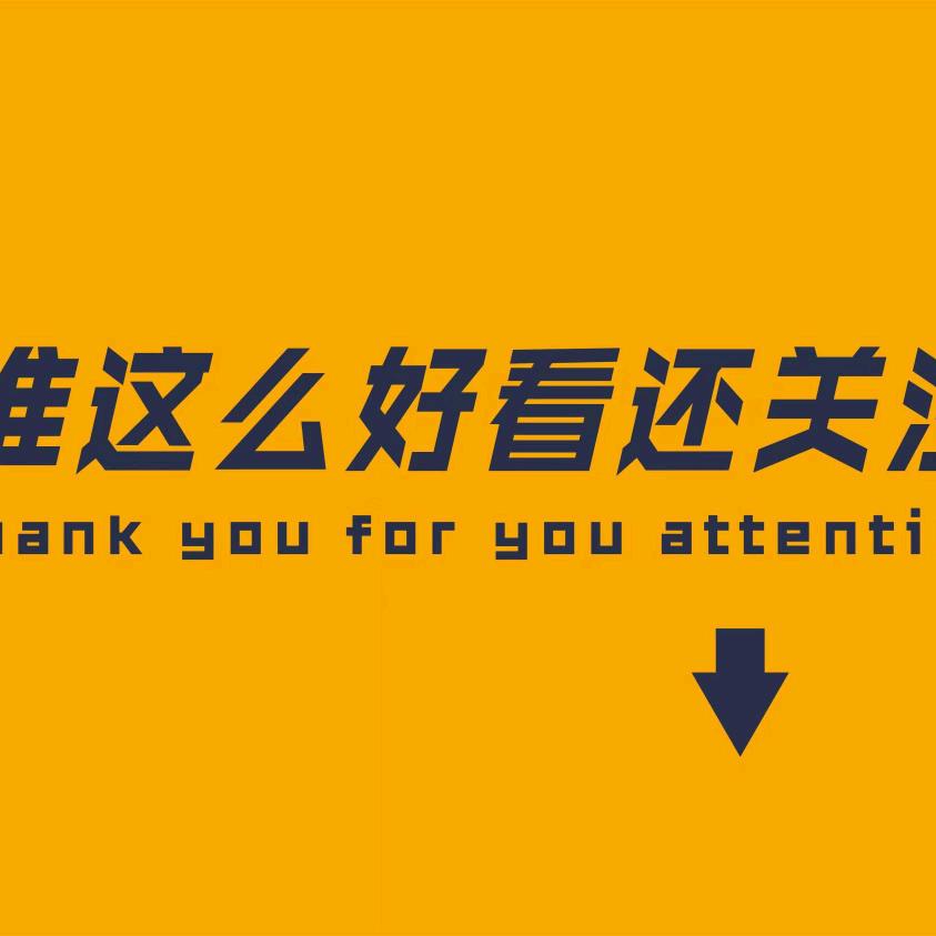 京东优享好物