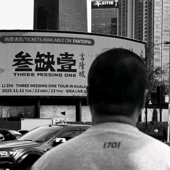 南京市民