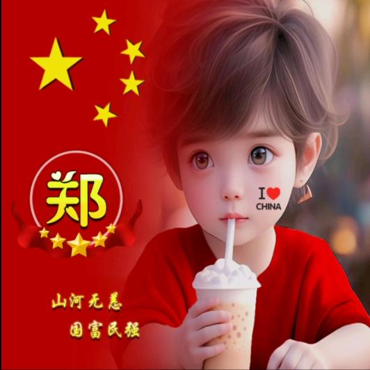 遇見心醉时刻¹⁸¹⁸