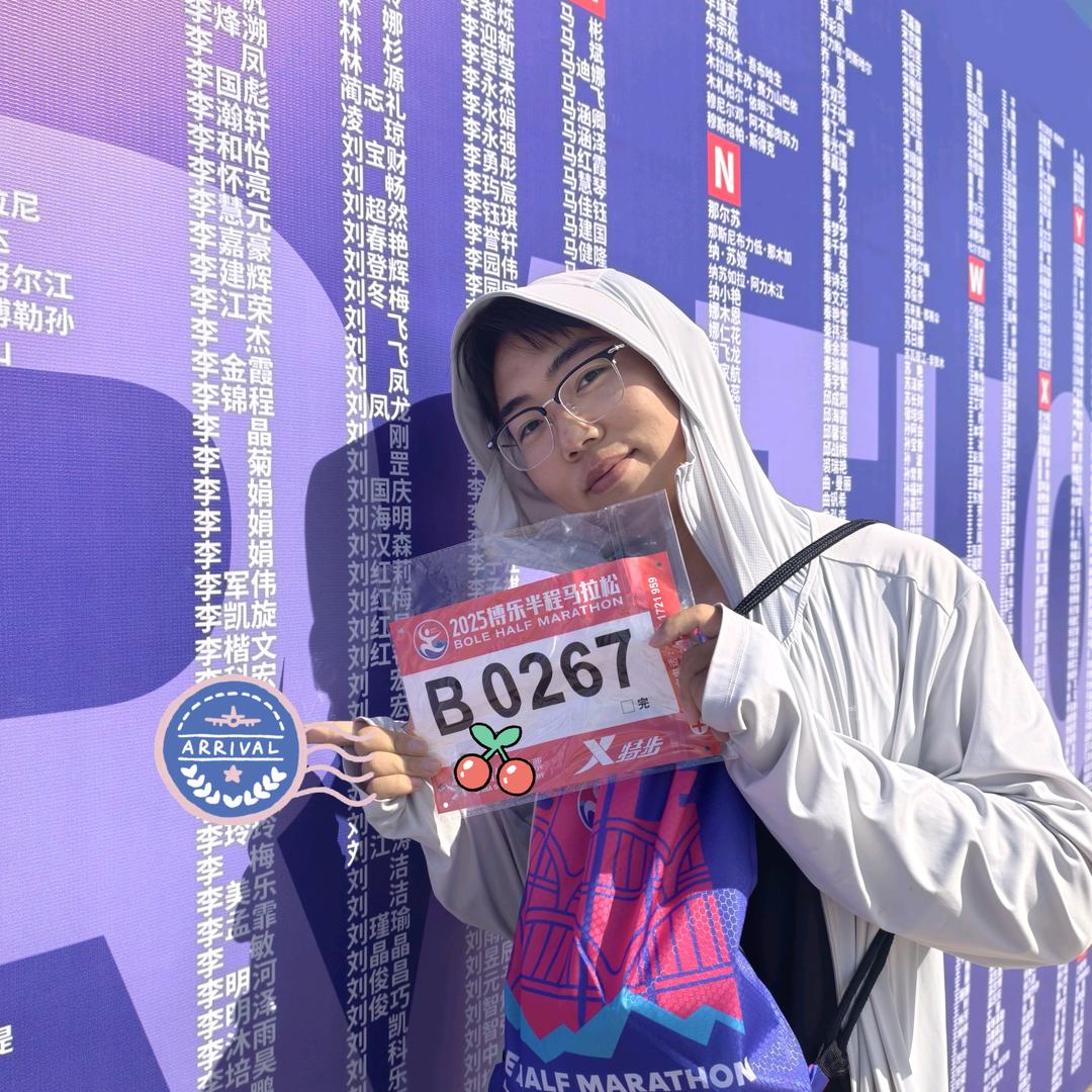 雾凇家的小货郎