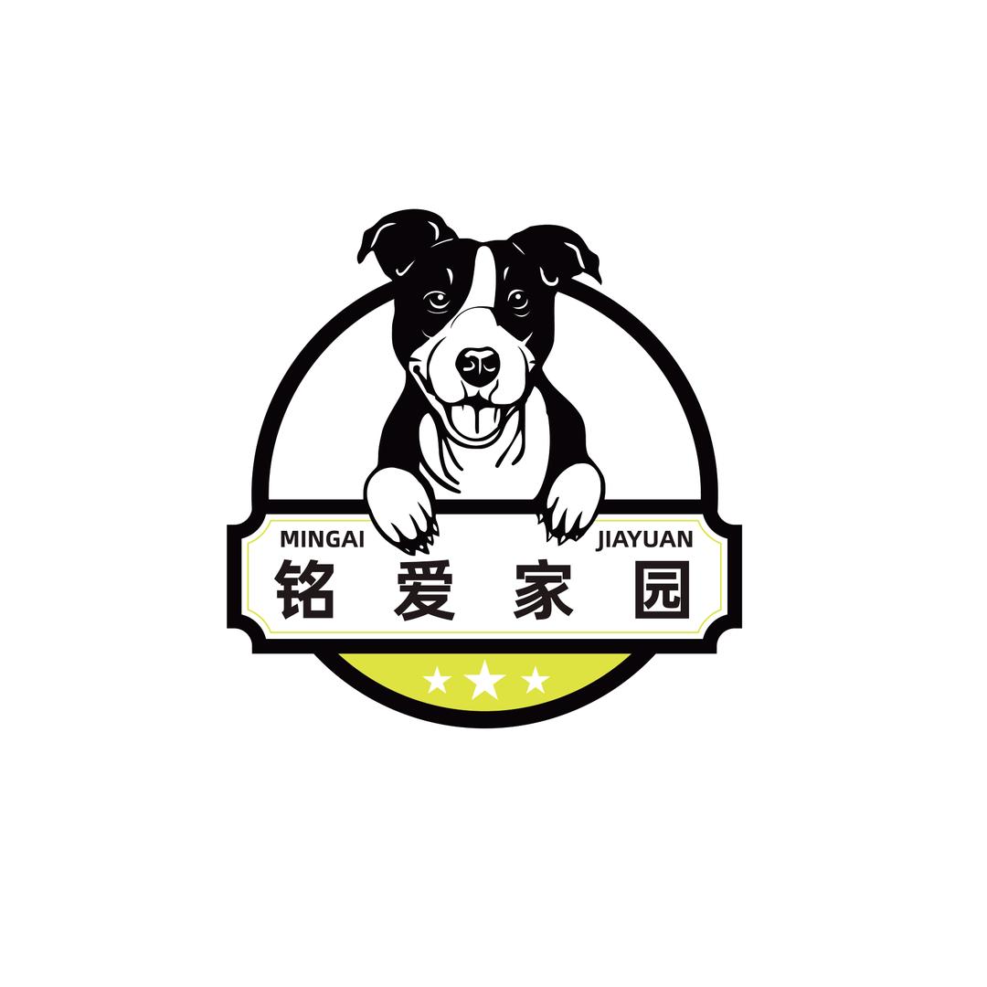 铭爱家园