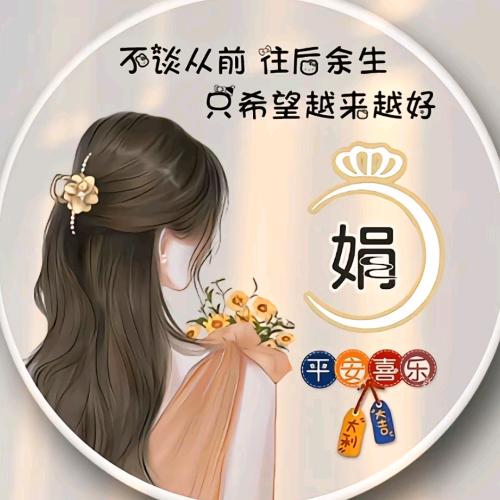 四.叶.草